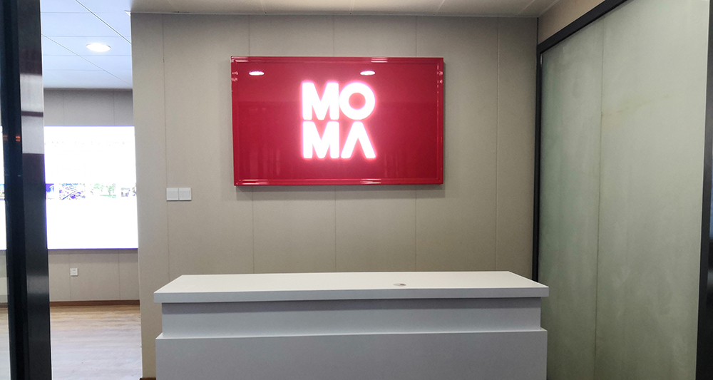 当代城MOMA集装箱售楼部设计施工